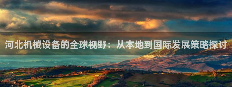 风暴娱乐套路