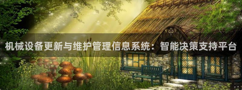 风暴娱乐 北京