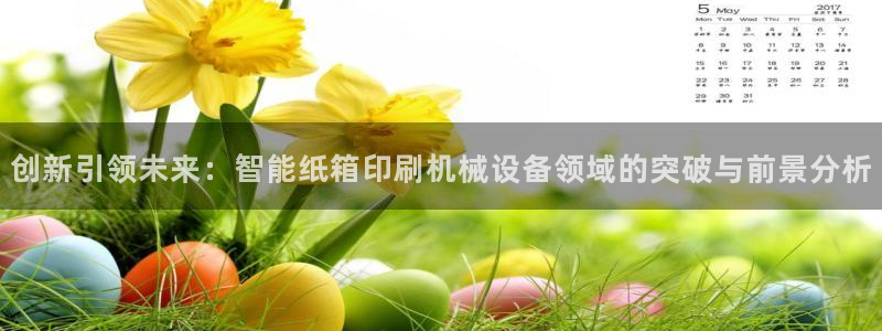 4120051风暴娱乐
