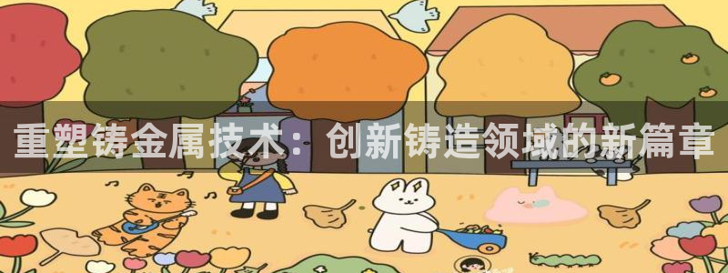万万娱乐风暴