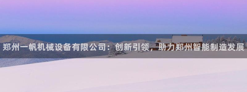 风暴娱乐官网开户