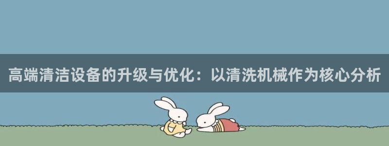 风暴娱乐去人l8888