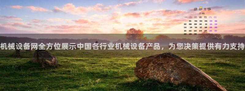 风暴娱乐待遇
