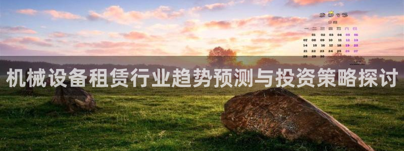 风暴娱乐登录网址