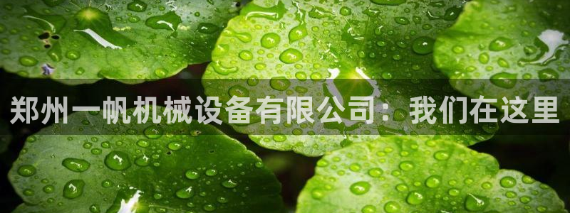 风暴娱乐这个平台靠谱