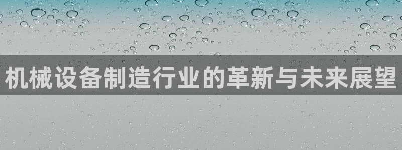 风暴娱乐代理登录