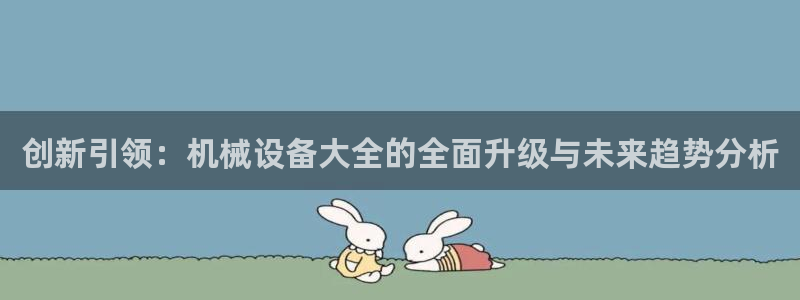 风暴娱乐 风暴注册平台