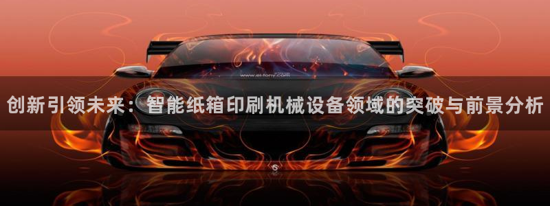 风暴娱乐去人l8888