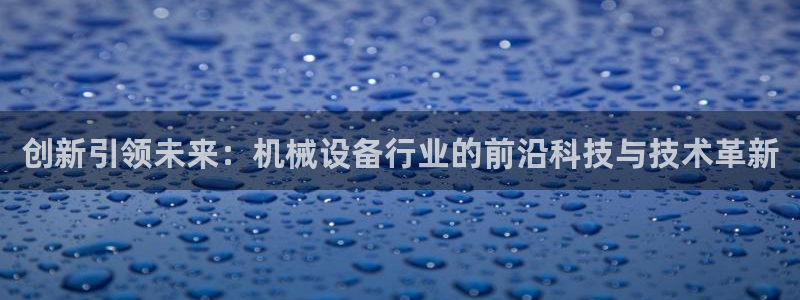 风暴娱乐 平台首页